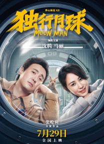 男s调教女m羞辱m视频
